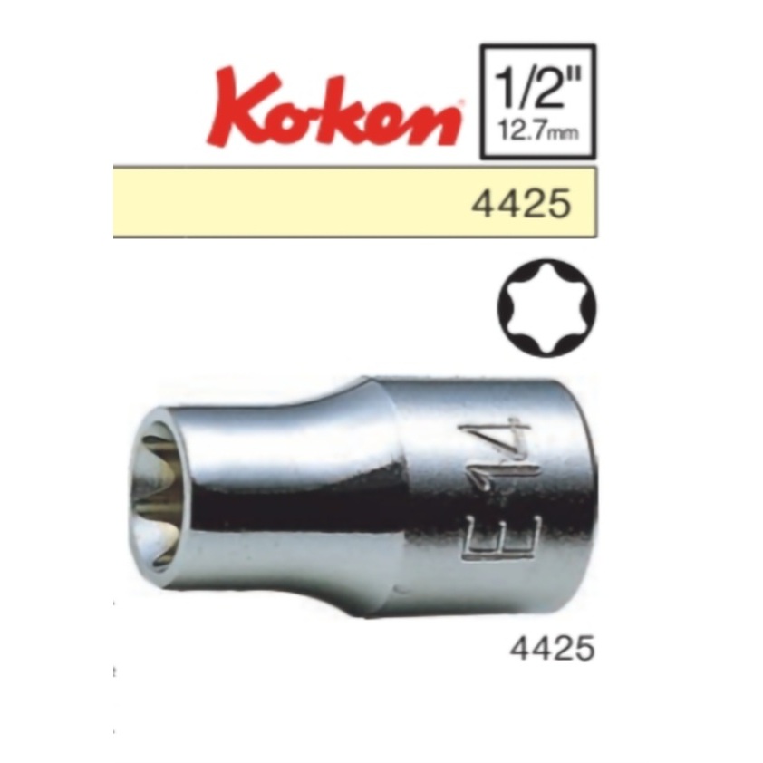 KOKEN 4425 ลูกบ๊อกซ์ สั้น ท๊อกซ์ ขนาด 1/2" E8-E24 (TORX SOCKETS) โคเคน