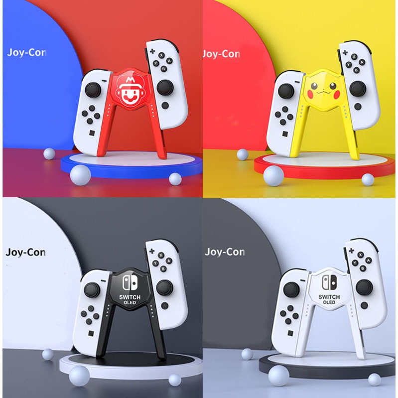 Nintendo Switch Handle Grip สามารถติดตั้งได้โดยไม่ต้องถอด Silicone Joyช่วยประหยัดขั้นตอนที่ซับซ้อนต่อชาร์จขณะเล่นก็ได้