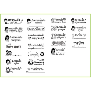 ตรายางแฟนซีใหญ่ ตรายางหมึกในตัวพร้อมใช้งาน ปั้มเอกสาร