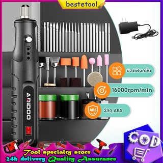 เครื่องเจียร์ mini เครื่องเจียร์ 16000 RPM ปรับความเร็วได้ อุปกรณ์เสริม 105 ชิ้น ขัด แกะสลัก กำจัดสนิม เจ
