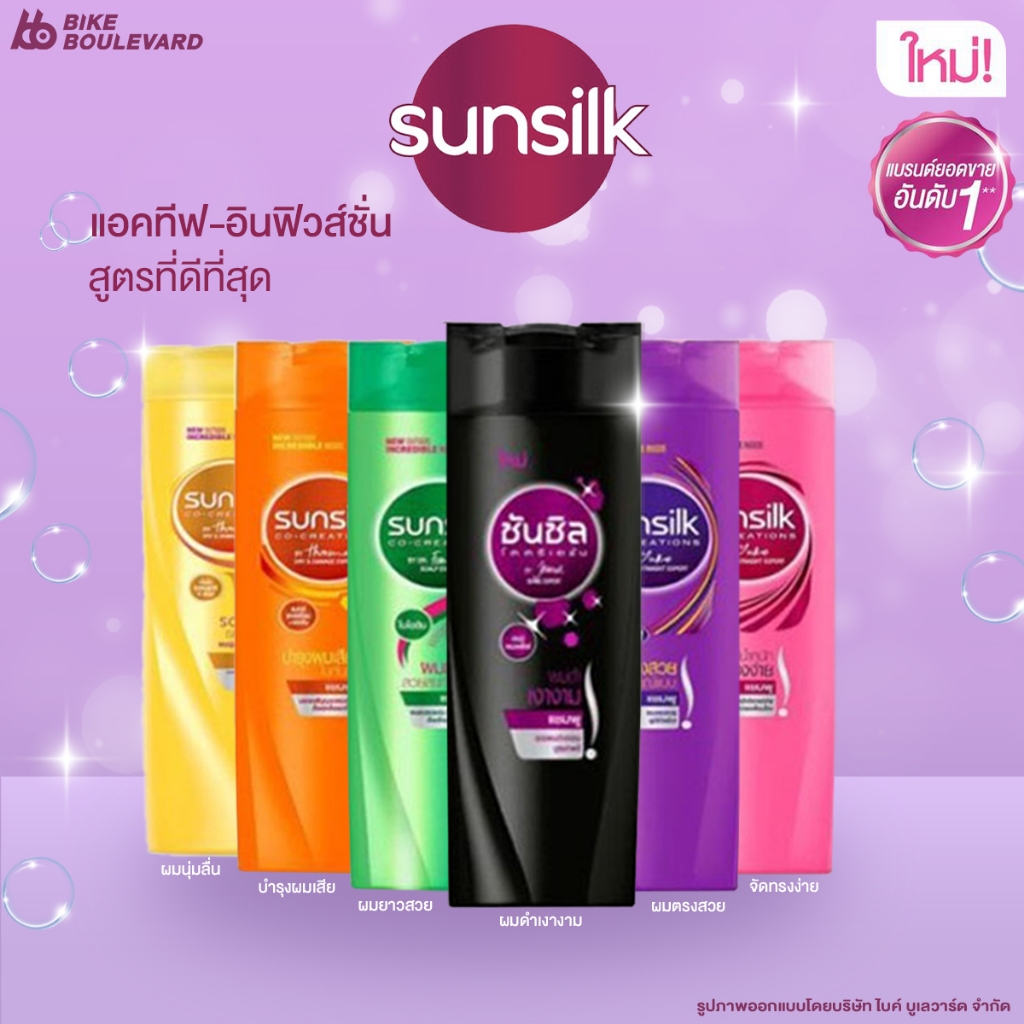 Sunsilk ซันซิล แชมพู ขนาด 60 มล. แชมพูซันซิล แชมพูบำรุงผมเสีย แชมพูบำรุงผมยาว แชมพูผมนุ่ม ยาสระผม