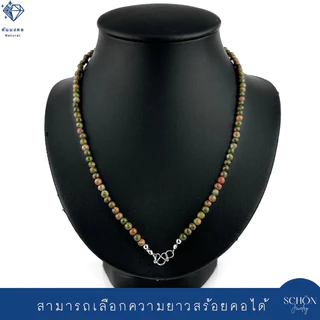 N สร้อยพระ สร้อยคอหินมงคล สร้อยคอคล้องพระ ห้อยจี้ ตะข้อM เลือกความยาวได้ หินแท้ หินธรรมชาติ