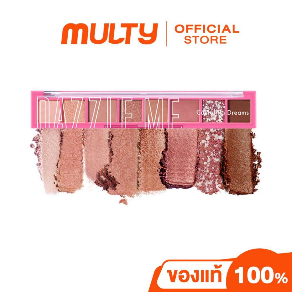 Dazzle Me The World Traveler Eyeshadow Palette อายแชโดว์พาเลท เม็ดสีแน่นชัด