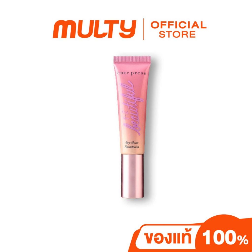 Cute Press 1-2 Beautiful Airy Matte foundation 30ml. รองพื้นเนื้อแมท