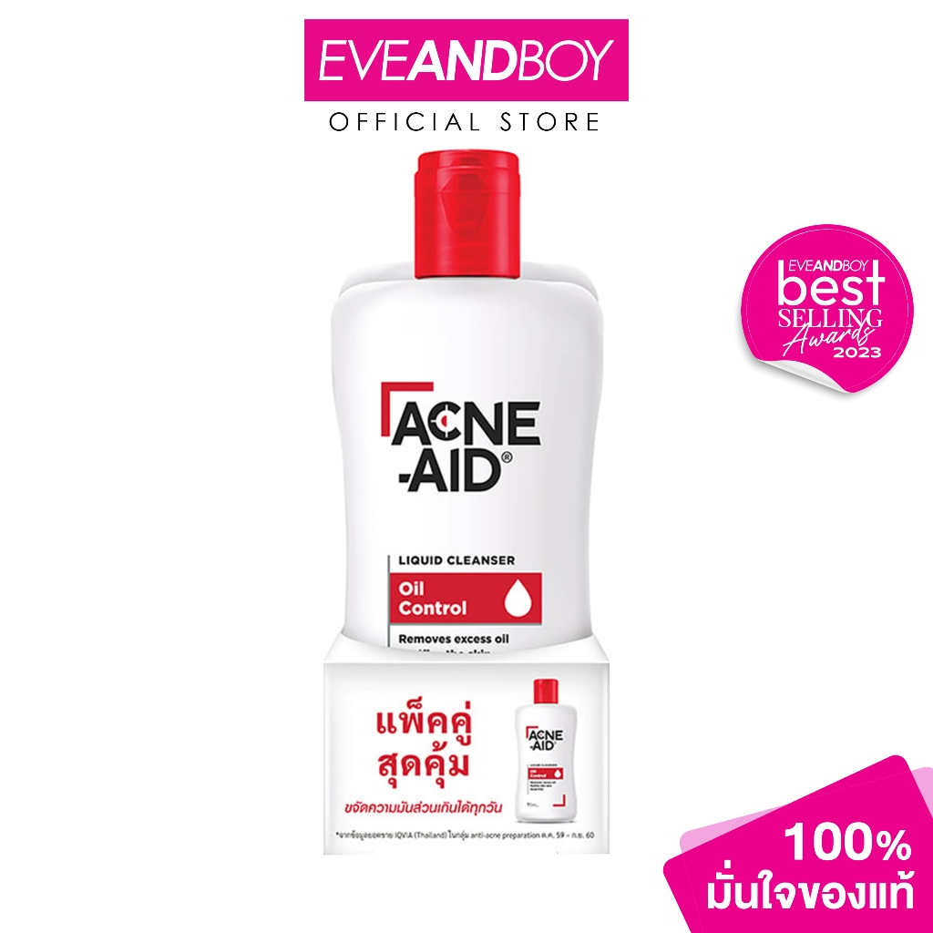 ACNE AID - Acne-Aid Liquid Cleanser Twin Pack