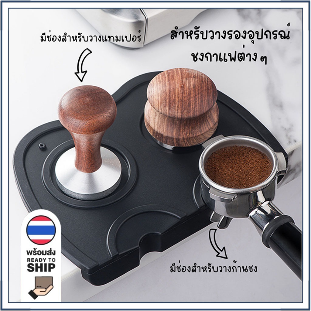 ☕☕☕ ยางรองแทมเปอร์ ยางรองกดกาแฟ ยางรองโต๊ะกดกาแฟ Coffee Tamper Mat