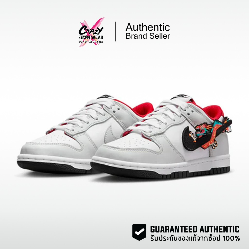 Nike Dunk Low "Lunar New Year" (GS) (FZ5528-101) สินค้าลิขสิทธิ์แท้ Nike รองเท้าเด็กโต ผู้หญิงใส่ได้