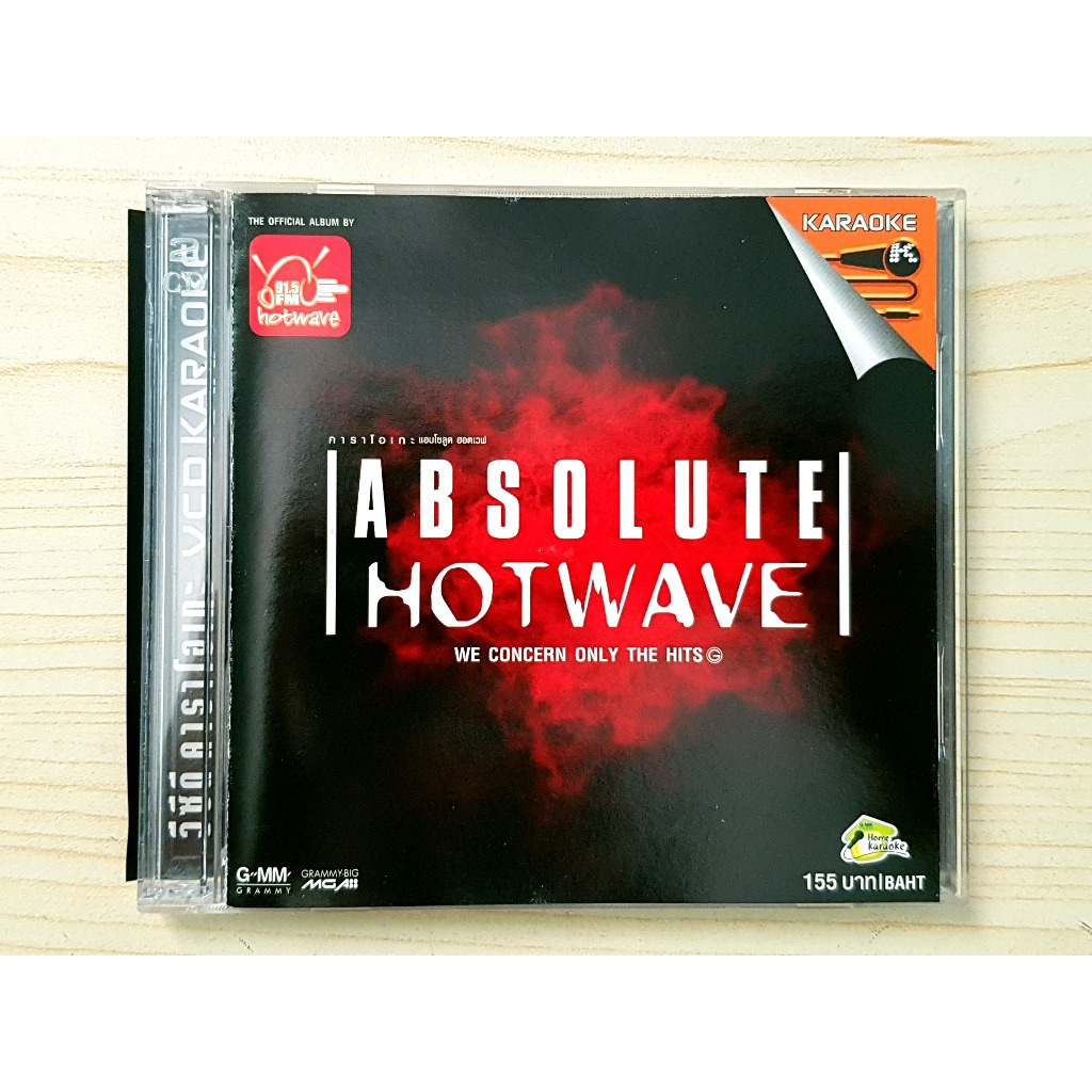 VCD แผ่นเพลง Grammy - Absolute Hotwave /พั้นช์/บูโดกัน/Joey Boy/เป๊ก ผลิตโชค/Zeal/Buddha Bless