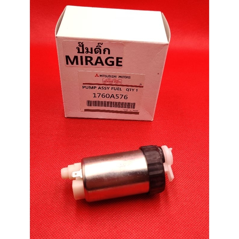 # มอเตอร์ ปั๊มติ๊ก PUMP ASSY FUEL MITSUBISHI MIRAGE ATTRAGE (1760A576) ของแท้ มือ1 สอบถามได้ครับ