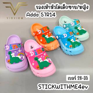 VIDVIEW !!ลดสนั่น!! ADDA x STICKWITHME รองเท้าหัวโตเด็ก Adda…