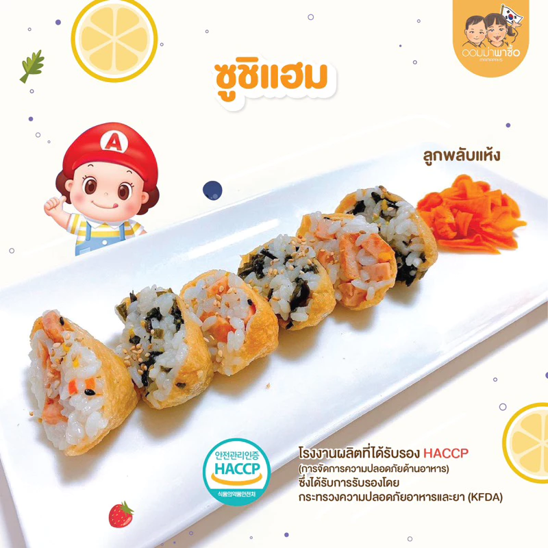 สแปมแฮมกระป๋อง เนื้อหมู 95.28% thumbnail 7