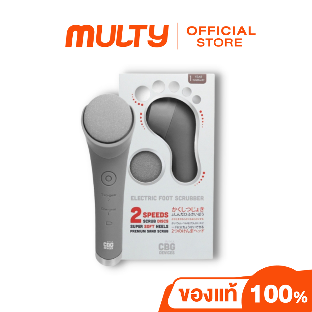 CBG Device Electric Foot Scrubber เครื่องขัดส้นเท้าแตกไฟฟ้า