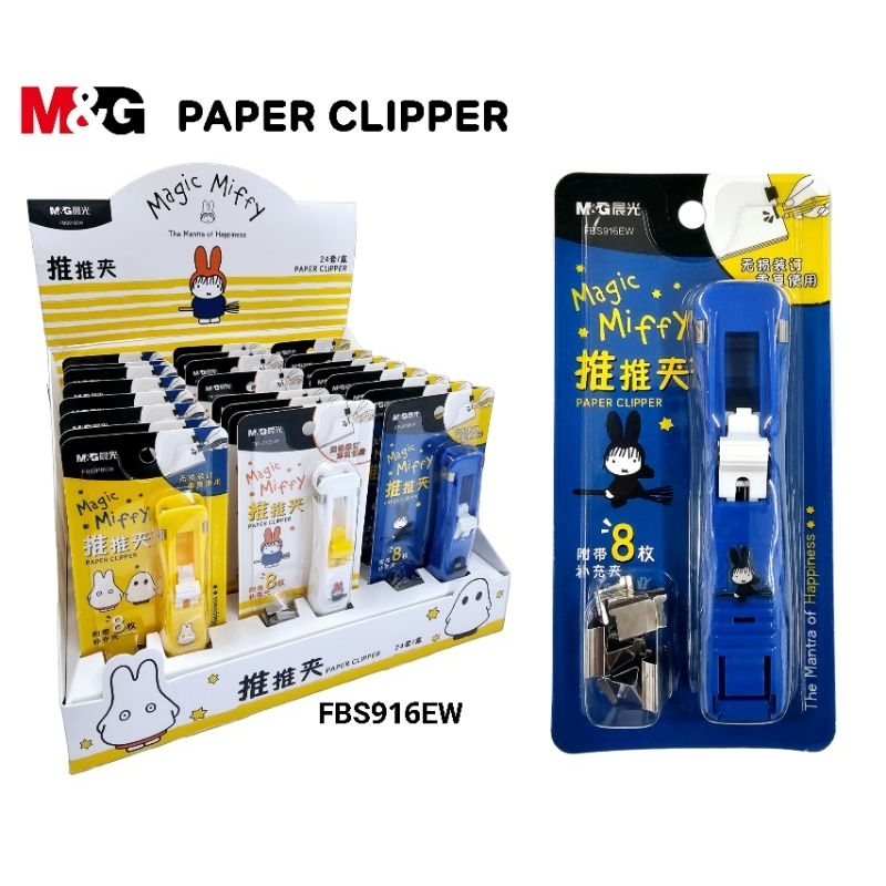 M&G คลิปหนีบกระดาษ Paper Clipper ลาย Miffy (FBS916EW) พร้อมตัวคลิป 8 ตัว