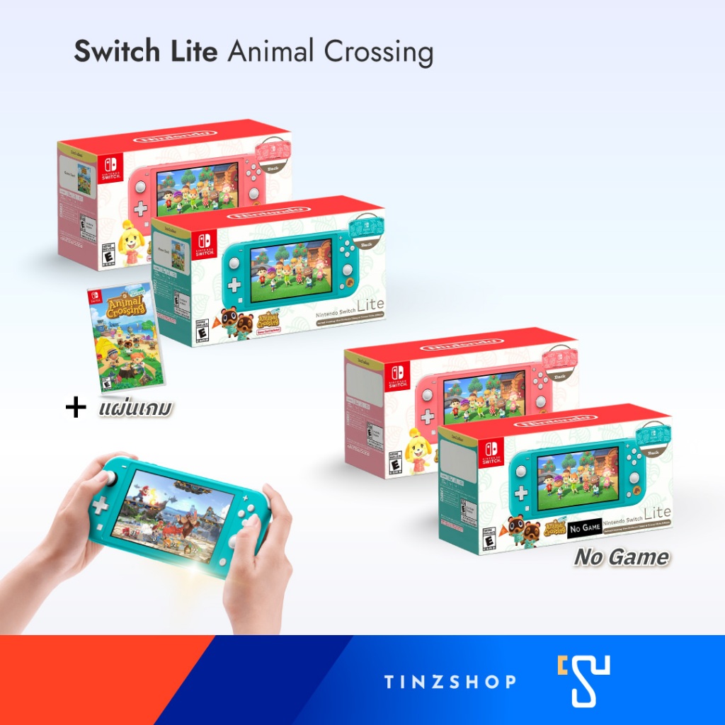 [Synnex] Nintendo Switch Lite Animal Crossing Eidtion by Synnex / เครื่องเกม นินเทนโด้ สวิทช์ ไลท์ ลายแอนนิมอล เลือก &gt;&gt;