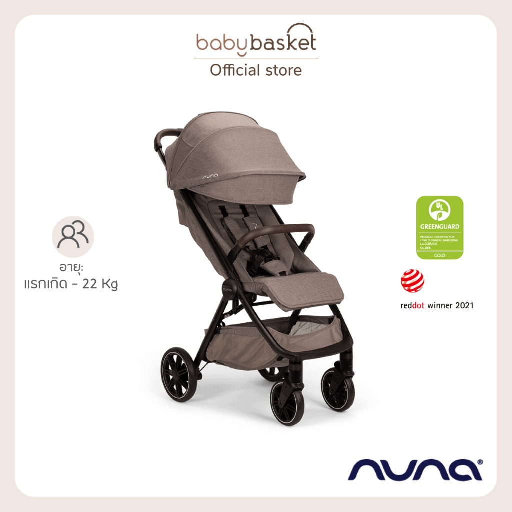 ⚡รถเข็นเด็กพับเล็ก Nuna รุ่น trvl™ LX ได้รับรางวัลชนะเลิศปี 2021 จาก Red Dot Product Design