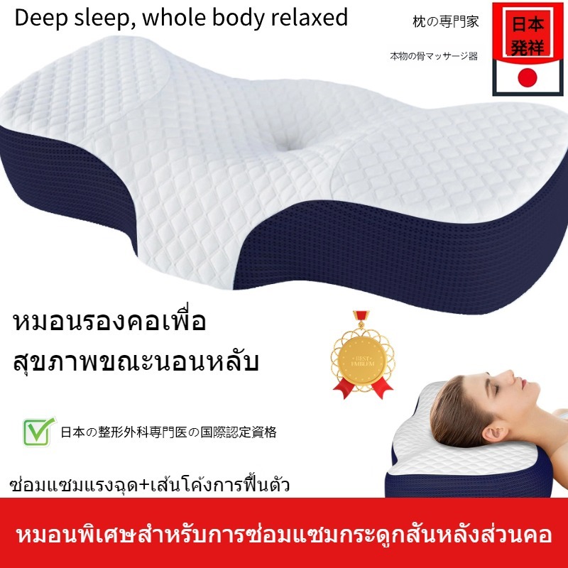 หมอนเมมโมรี่โฟม หมอนป้องกันกระดูกสันหลังส่วนคอ หมอนป้องกันค รองรับการแบ่งพาร์ติชั่น 3 มิติ พอดีกับส่วนโค้งของด้านหลังคออ