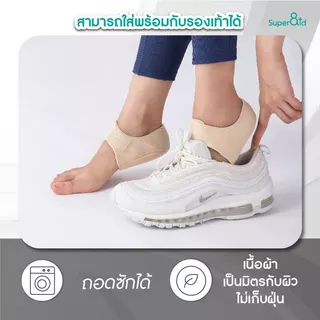 Heelpro comfort ถุงเท้า รองช้ำ เดิน10ชั่วโมงไม่ปวด เพื่ออาการปวดส้นเท้าในระยะยาว ซิลิโคนกันรองช้ำ