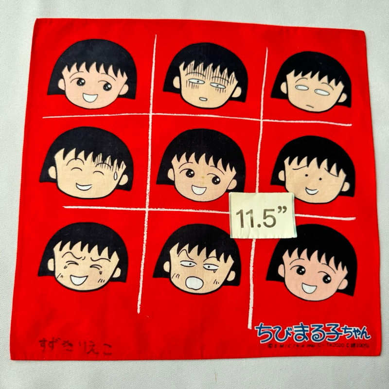 Maruko ผ้าเช็ดหน้า มารูโกะ