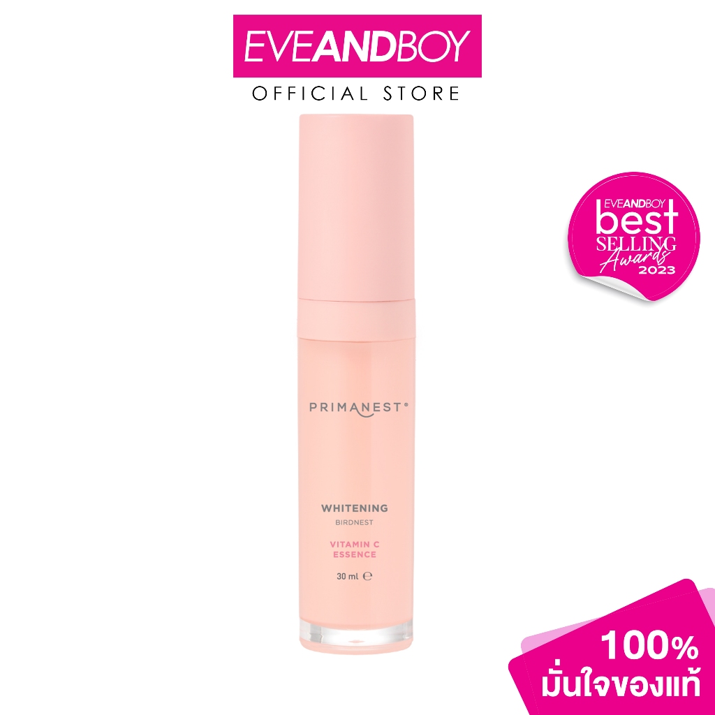 PRIMANEST - Whitening Birdnest Vitamin C Essence