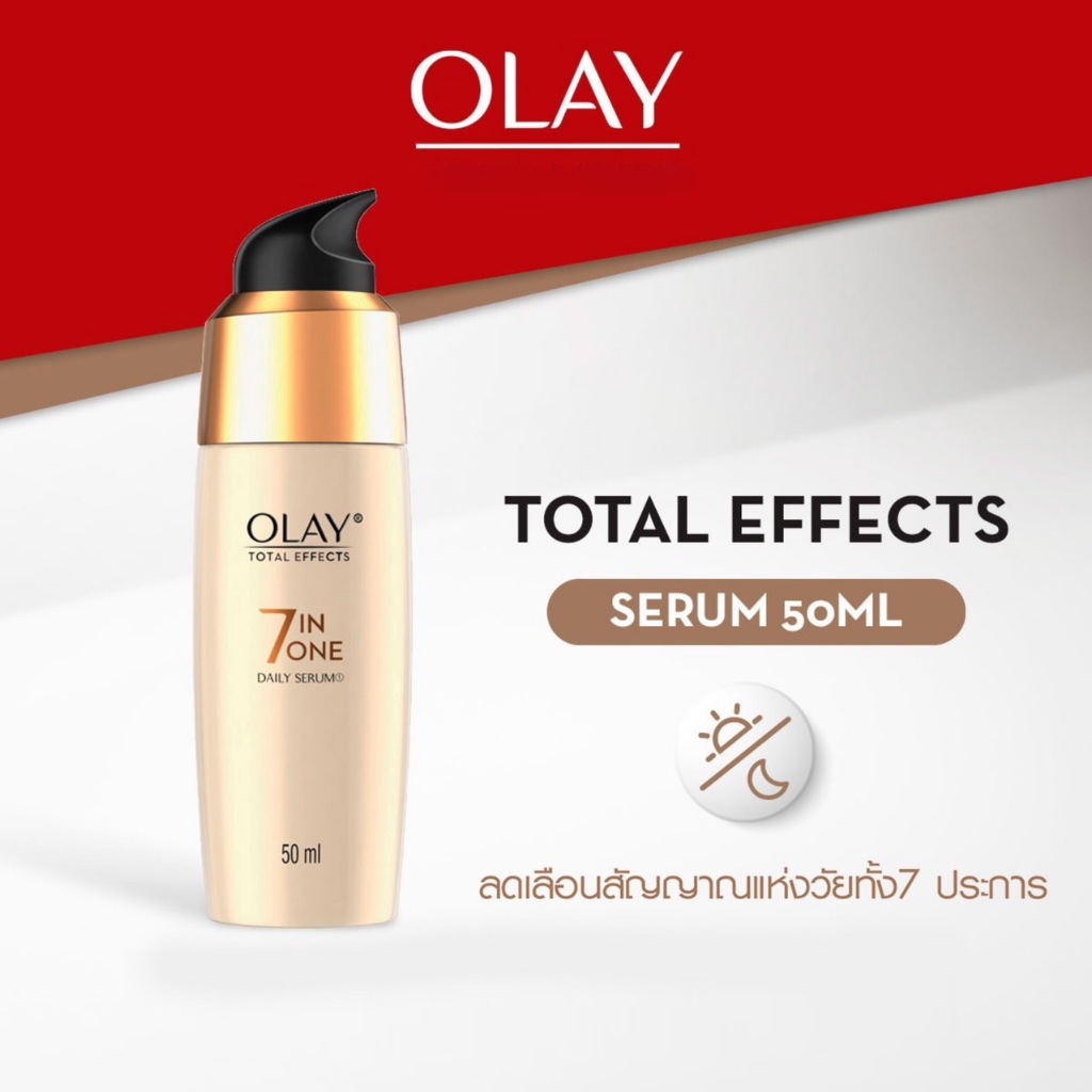 ผลิต 1/2026)OLAY TOTAL EFFECTS 7IN ONE DAILY SERUM 50ML เริ่มต้นดูแลผิวตั้งแต่ช่วงเริ่มแรกก่อนเข้าสู่ความร่วงโรยตามอายุ