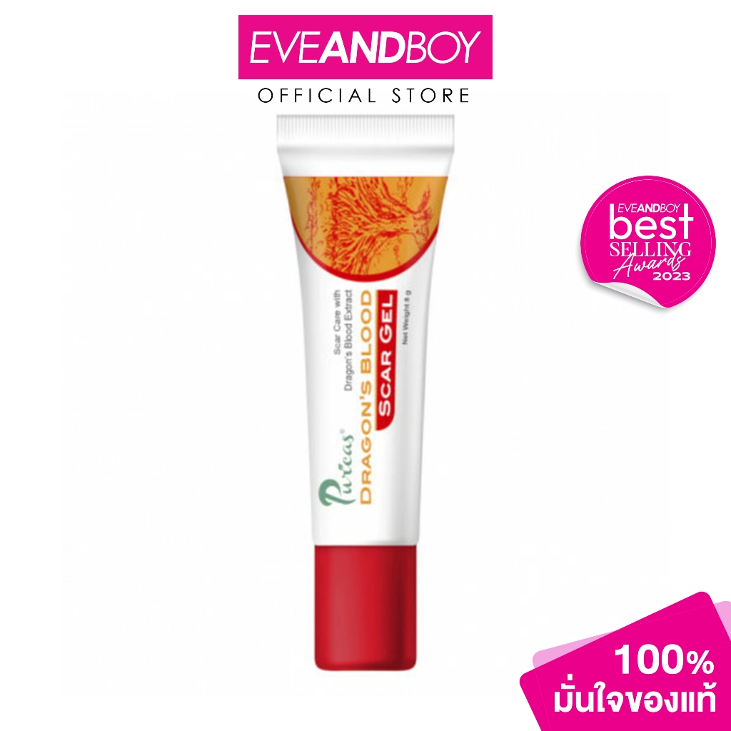 PURICAS - Dragon's Blood Scar Gel