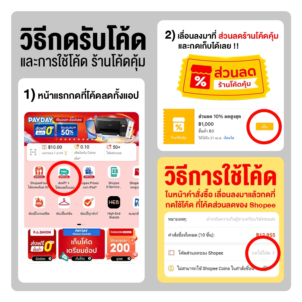 Audio Technica  AT6012 ชุดน้ำยาอุปกรณ์ทำความสะอาดแผ่นเสียง Record Care Kit (ประกันศูนย์ 1 ปี)