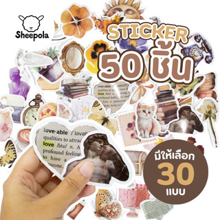 สติ๊กเกอร์ PVC เซตละ50แผ่น ติดกระเป๋าเดินทาง สําหรับติดตกแต่งสมุด คอมพิวเตอร์ Diy ติดโน็ตบุ๊ค สติกเกอร์ น่ารัก ส่งจากไทย