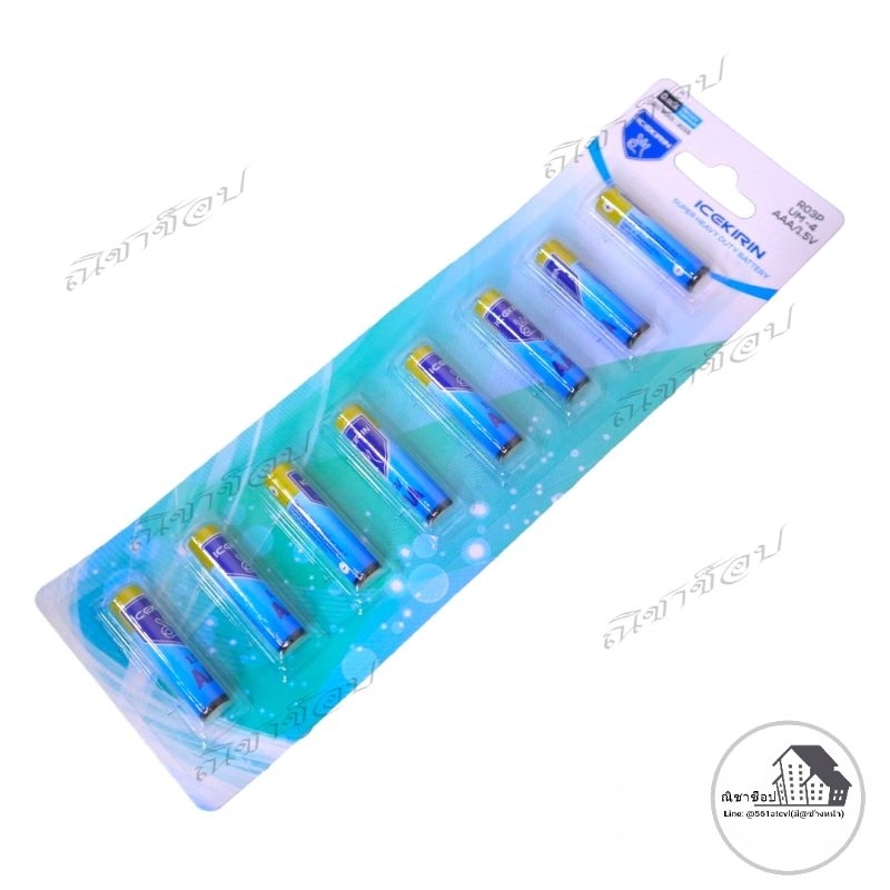 แพ็ค8ก้อน)ถ่าน3เอ ถ่าน3a ถ่านสามเอ ถ่านAAA