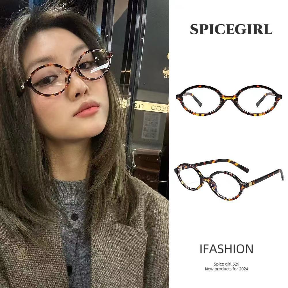 Spice Girl พร้อมส่งไทย แว่นตาผู้หญิง ทรงรี กรอบเล็ก พิมพ์ลายเสือดาว สไตล์เรโทร สีสวยมาก ราคาถูกๆไม่แพง แต่งตัวน่ารัก