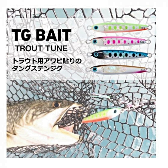 DAIWA TG BAIT TROUT TUNE 45g   *** เหยื่อจิ๊ก SLJ ทังสเตน ไม่มีผลิตแล้ว ไดว่าแท้ 100% ***