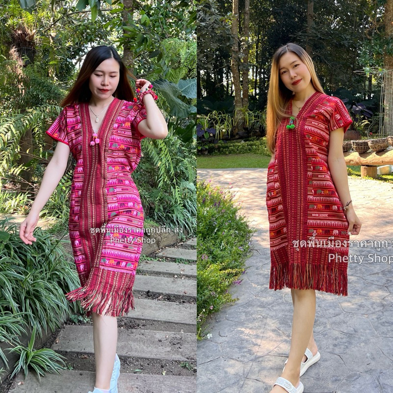 ชุดกะเหรี่ยง/ ชุดพื้นเมือง/ชุดดอย/ใส่คลุมท้องได้/มีเก็บเงินปลายทาง