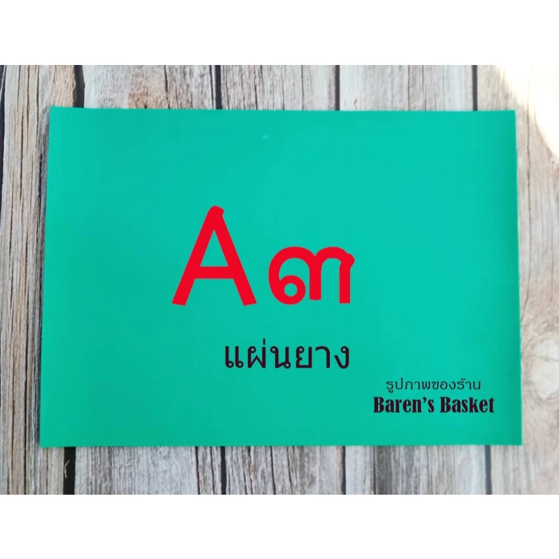 งานศิลปะ A3 A6 A7 วงกลม แผ่นยางแกะwoodcut Linocut ภาพพิมพ์ ตราปั๊มแฮนด์เมด ร้านไทย สินค้ามีในสต๊อคพร้อมส่ง