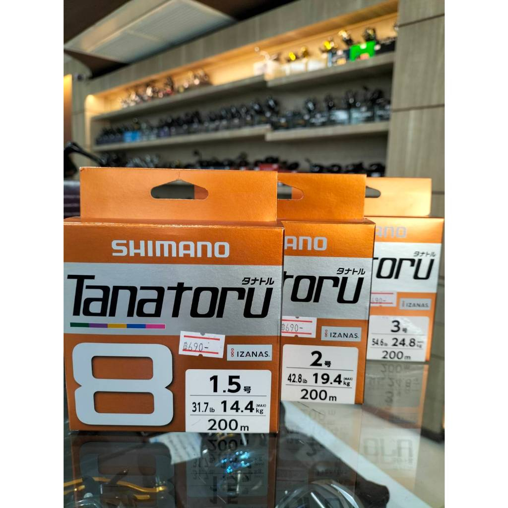 สาย PE SHIMANO รุ่น Tannatoru