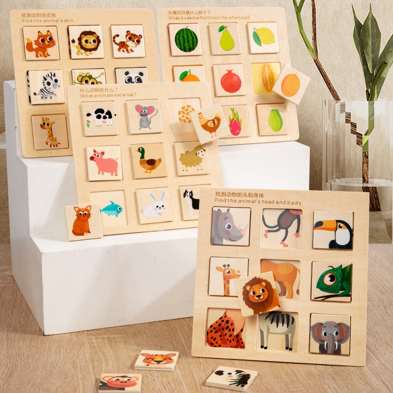 * ออกบิลได้ (แจ้งทางแชท) ของเล่นจิ๊กซอว์จับคู่ความสัมพันธ์ภาพ Matching Puzzle (กล่องแดง)