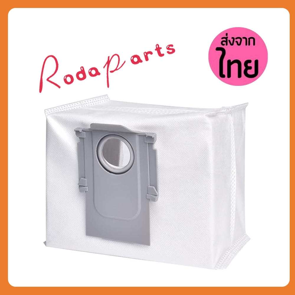 ถุงเก็บฝุ่น สําหรับหุ่นยนต์ดูดฝุ่น Roborock Q7 MAX Q7 MAX+ T8 G10S G10S Pro S8 S8 Pro Ultra Q5 Pro Q