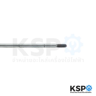 แกนพัดลม แกนมอเตอร์พัดลม HATARI ฮาตาริ 16" มีร่อง ยาว 19.2cm แกน 8มิล อะไหล่พัดลม