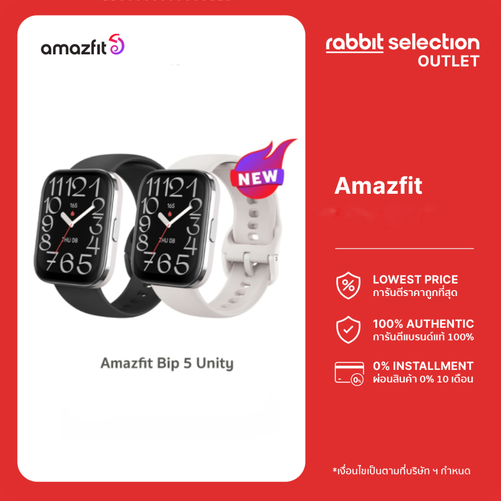 [สินค้าใหม่] Amazfit Bip 5 Unity Smart Watch วัดค่าต่างๆ Buletooth รับสายได้ วัสดุแสตนเลสสตีลบางเบา แบตอึด 21 วัน