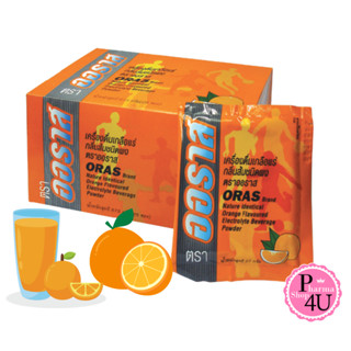 เครื่องดื่มเกลือแร่ออราส ORAS รสส้ม 1 กล่องมี 25 ซอง น้ำหนัก…
