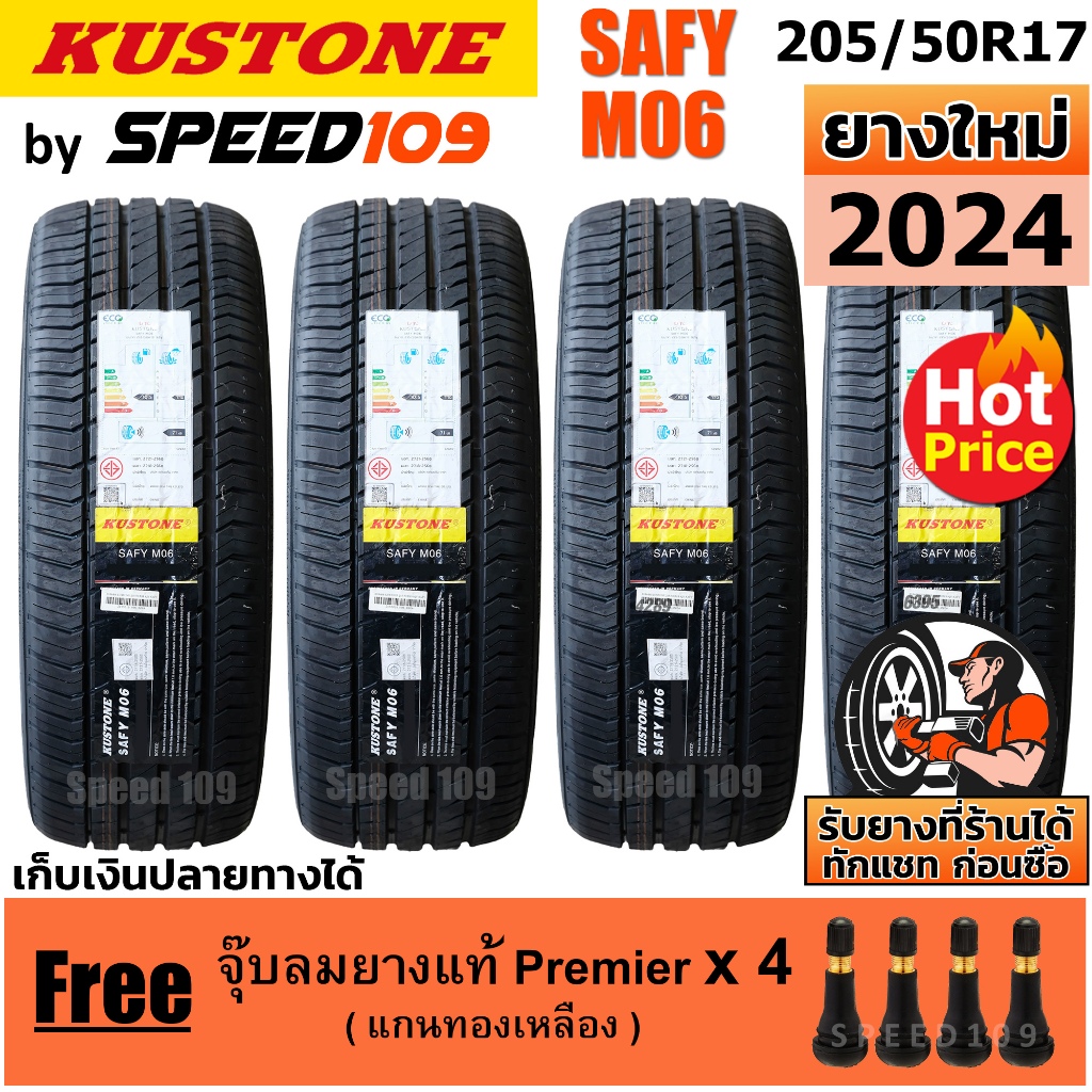 KUSTONE ยางรถยนต์ ขอบ 17 ขนาด 205/50R17 รุ่น Safy M06 - 4 เส้น (ปี 2024)