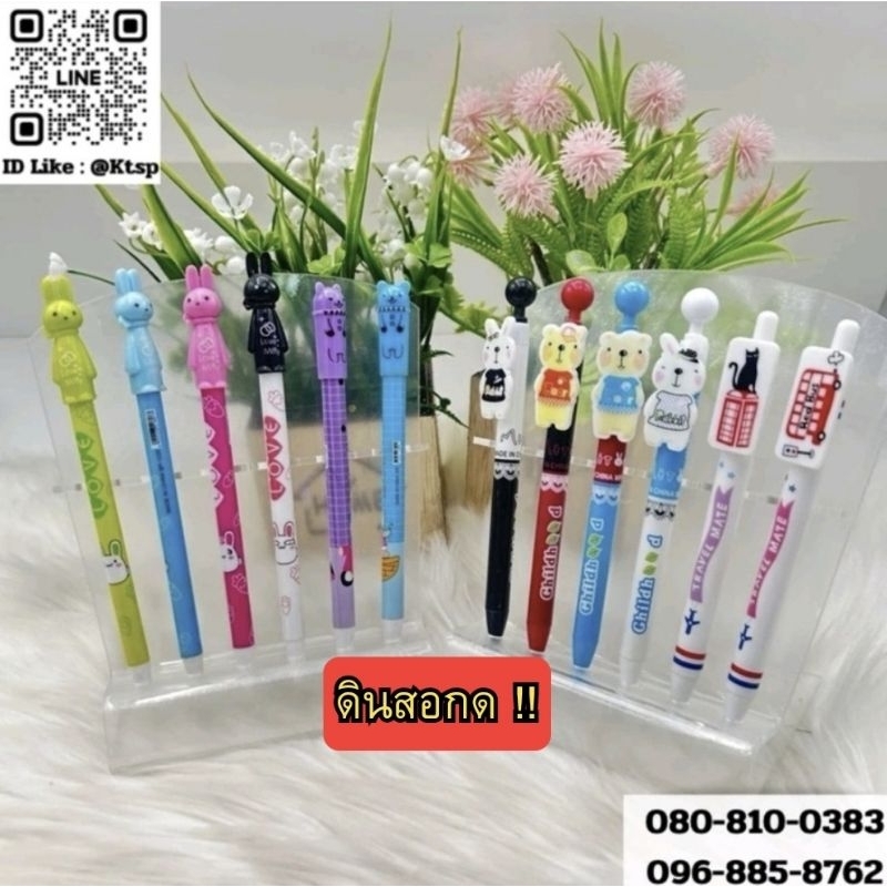 พร้อมส่ง ดินสอกด ลายการ์ตูน Rabbit Bear สุดคิ้วท์ ของใช้นักเรียน