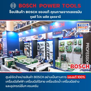BOSCH เครื่องเจียร์ 4 นิ้ว รุ่น GWS 700 710W ลูกหมูตัดเหล็ก เจียร์ ลบมุม แข็งแรง ทนทาน รับประกันศูนย์ (06013A31K0) ///