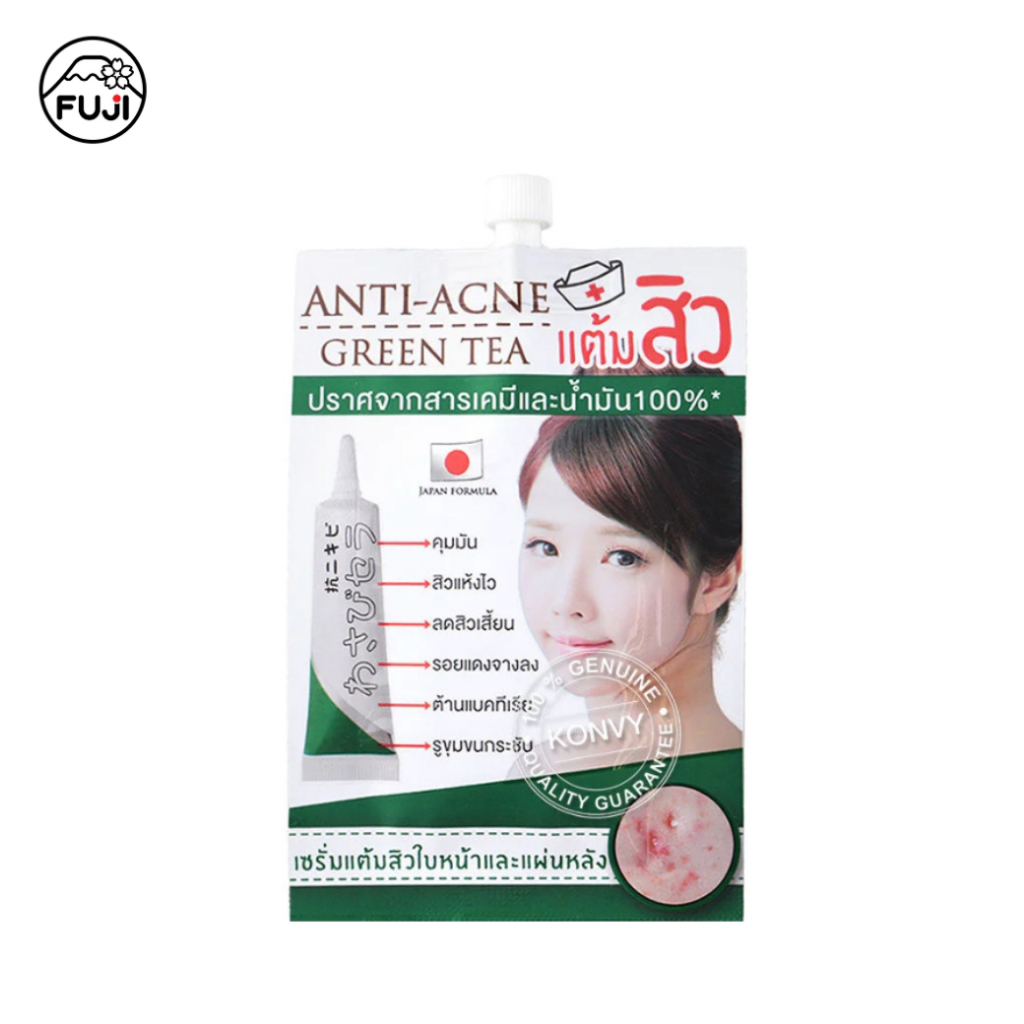 ฟูจิ วาซาบิ แอคเน่ เซรั่ม 10 ก. FUJI WASABI ACNE SERUM 10G
