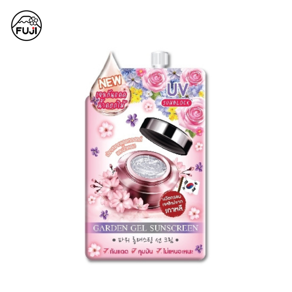 ฟูจิ การ์เด้น เจล ซันสกรีน Fuji Garden Gel Sunscreen 6 g. [ครีมกันแดดน้ำดอกไม้]