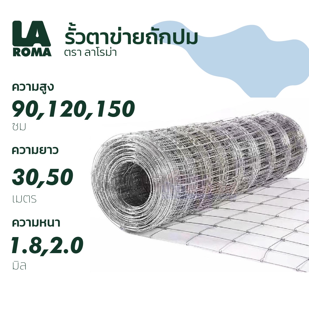 ส่งฟรี!! รั้วถักปม รั้วตาข่ายแรงดึง รั้วตาข่ายถักปม ความสูงและความยาวเลือกในตัวเลือก ลวดตาข่ายถักปม ลวดเหล็กล้อมรั้ว