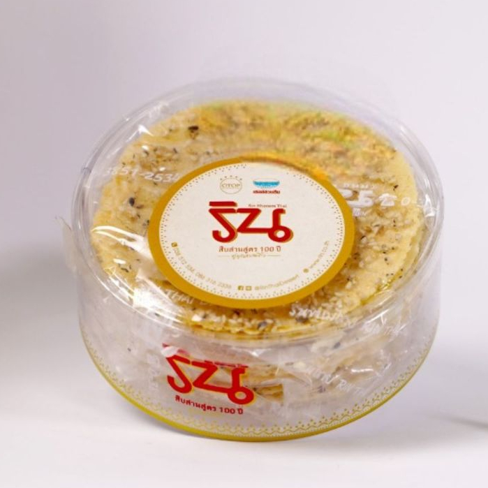 ข้าวตังหน้างา 🔥 หอม งาคั่ว กรอบ สดใหม่ จากเตา ร้านริน ขนมไทย  ขนมโบราณ ของฝาก ฉะเชิงเทรา แปดริ้ว