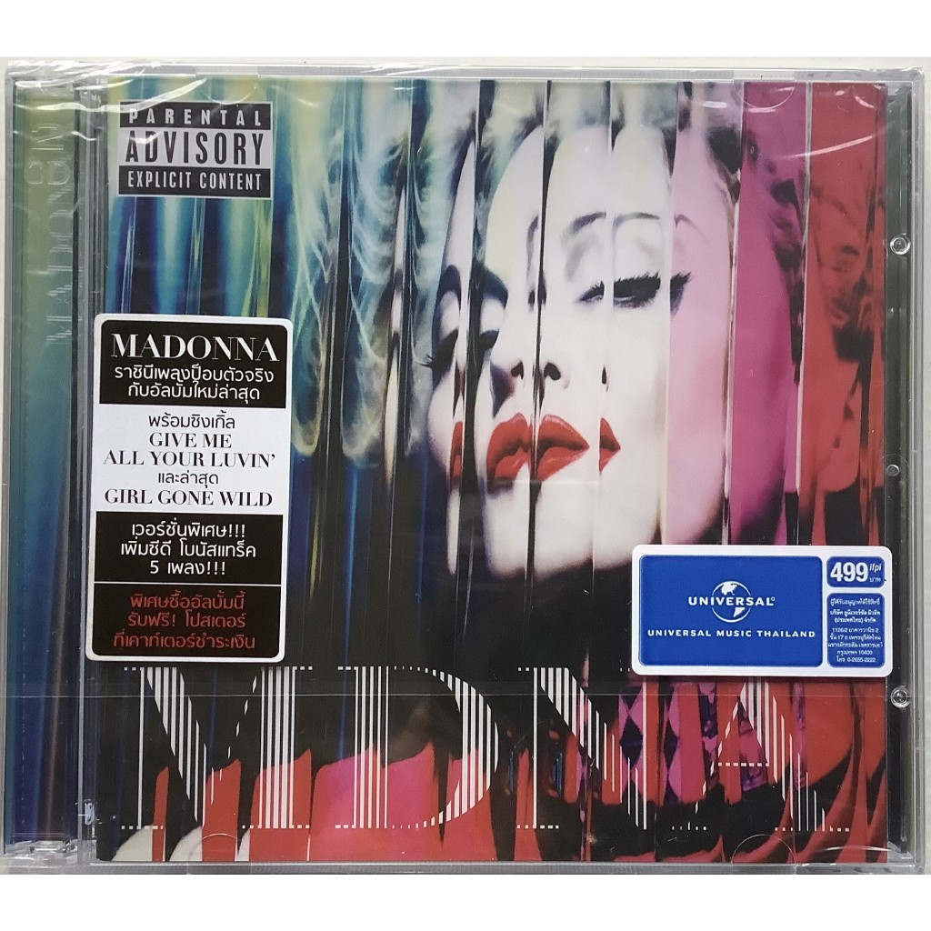 มือหนึ่ง 3CD 3ซีดี Madonna อัลบั้ม MDNA 2 CD Deluxe Edition + CD single of Give Me All Your Luvin' M
