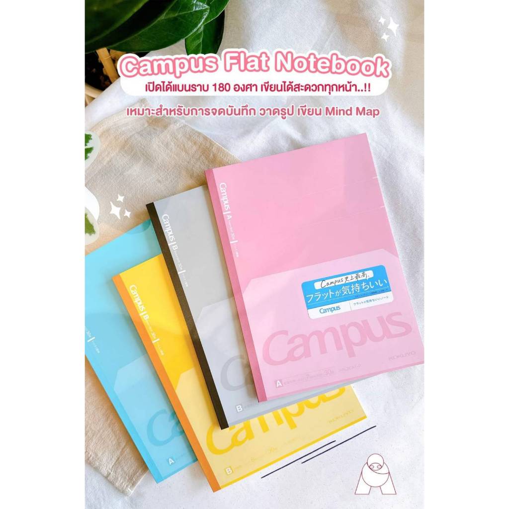 KOKUYO Campus Flat Notebook "  สมุดโน๊ตที่เปิดได้ราบไปกับโต๊ะ กว้างถึง 180 องศา B5 30 แผ่น No-FL3CBT