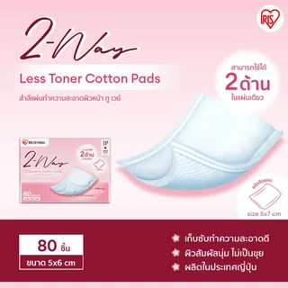 IRIS OHYAMA ไอริส โอยามะ 2-Way Cleansing Cotton Pads สำลี 2 ผิวสัมผัสในแผ่นเดียว 80 ชิ้น