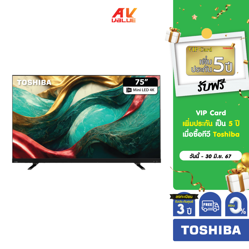 [Free: VIP Card] Toshiba 4K Mini LED TV รุ่น 75Z870MP ขนาด 75 นิ้ว Z870M Series ( 75Z870M , Z870MP ) ** ผ่อน 0% **