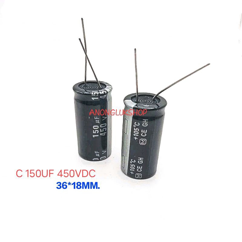 ราคาต่อ 1ตัว 👉👉 C ขาลวด C150UF 450VDC CAPACITOR DC450V 150MF คาปาซิสเตอร์ขาลวด ขนาด 36*18มิล